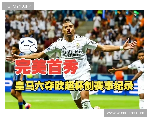 姆巴佩立志携手皇马冲击更多冠军目标并誓言延续胜利势头 姆巴佩立志携手皇马冲击更多冠军目标并誓言延续胜利势头