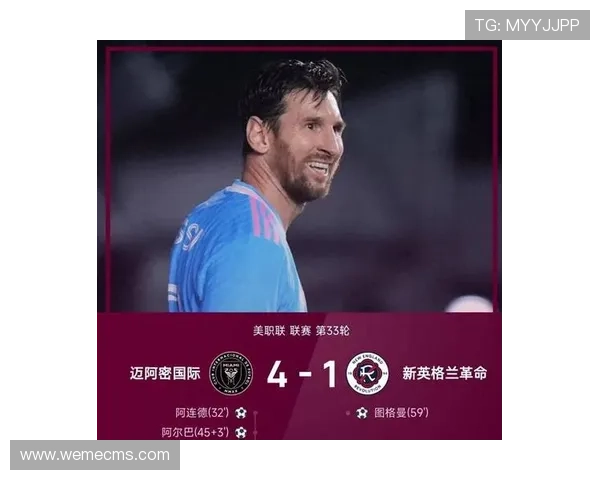 梅西阿尔巴阿连德携手入选美职联第38轮官方最佳阵容 梅西阿尔巴阿连德携手入选美职联第38轮官方最佳阵容