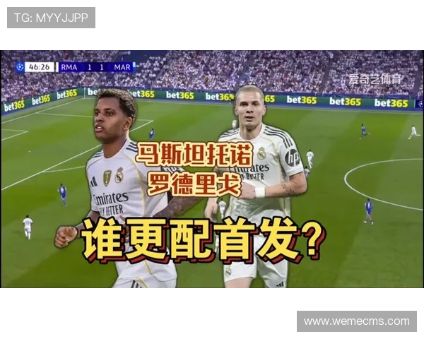 阿隆索重用马斯坦托诺引发罗德里戈和迪亚斯不满情绪