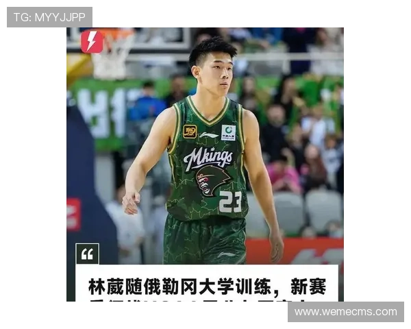 林葳身披23号球衣亮相俄勒冈大学定妆照 鼓励球队冲击胜利