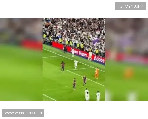 贝林厄姆破门传射米利唐助攻皇马2比0大胜对手