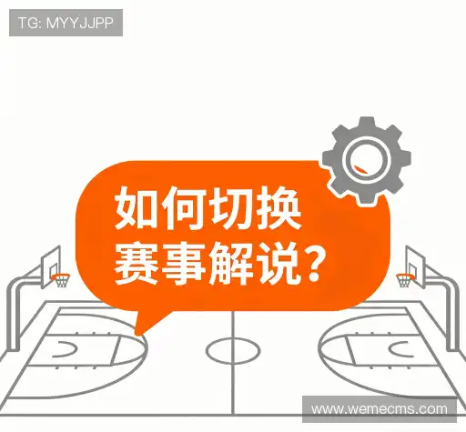 快速帮助