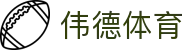 bevictor伟德官网 - 韦德官方网站